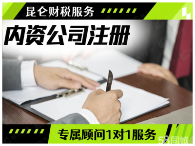 鄭州一站式企業服務 公司注冊、變更、注銷及代理記賬全解析