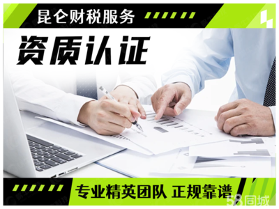 一站式企業服務 鄭州公司注冊、變更、注銷及代理記賬全解析